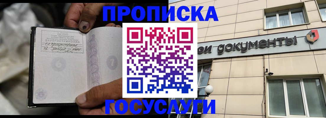 найти адрес прописки в Лангепасе